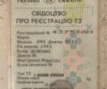 Днепр (КМЗ) МТ-11, объемом двигателя 0.65 л и пробегом 21 тыс. км за 800 $, фото 9 на Automoto.ua