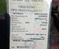 Днепр (КМЗ) МТ-9, объемом двигателя 0 л и пробегом 20 тыс. км за 144 $, фото 4 на Automoto.ua