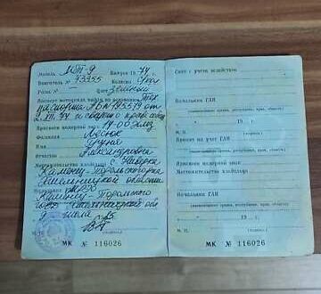 Днепр (КМЗ) МТ-9 1974 в Каменце-Подольском на Automoto.ua Днепр (КМЗ) МТ-9, объемом двигателя 0 л и пробегом 10 тыс. км за 500 $, фото 1 на Automoto.ua