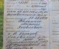 Днепр Другая, объемом двигателя 4.25 л и пробегом 0 тыс. км за 550 $, фото 7 на Automoto.ua