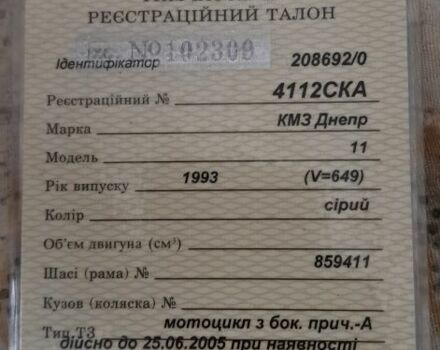Дніпро Інша, об'ємом двигуна 2.3 л та пробігом 0 тис. км за 314 $, фото 7 на Automoto.ua