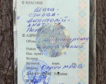 Дніпро Інша, об'ємом двигуна 2.3 л та пробігом 0 тис. км за 35000 $, фото 9 на Automoto.ua