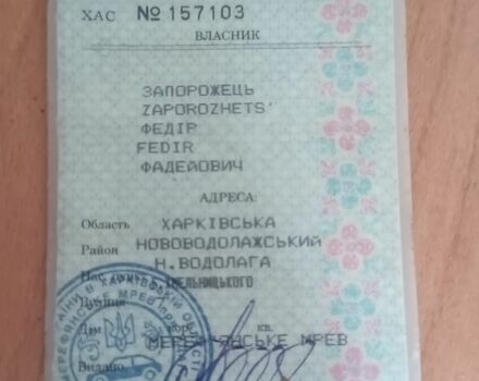 Днепр Другая, объемом двигателя 0.75 л и пробегом 0 тыс. км за 515 $, фото 6 на Automoto.ua