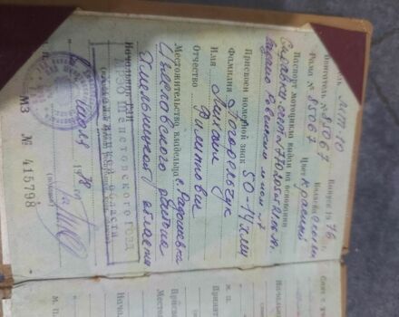 Днепр Другая, объемом двигателя 0 л и пробегом 0 тыс. км за 178 $, фото 2 на Automoto.ua