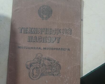 Дніпро Інша, об'ємом двигуна 0.75 л та пробігом 0 тис. км за 166 $, фото 4 на Automoto.ua