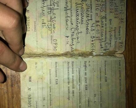 Днепр Другая, объемом двигателя 0.65 л и пробегом 0 тыс. км за 357 $, фото 4 на Automoto.ua