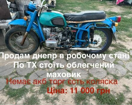 Дніпро Інша, об'ємом двигуна 0.65 л та пробігом 0 тис. км за 680 $, фото 1 на Automoto.ua