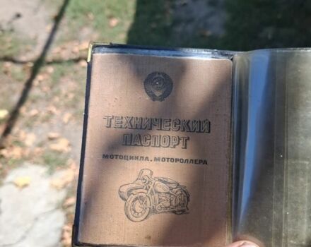 Дніпро Інша, об'ємом двигуна 0.65 л та пробігом 0 тис. км за 399 $, фото 9 на Automoto.ua