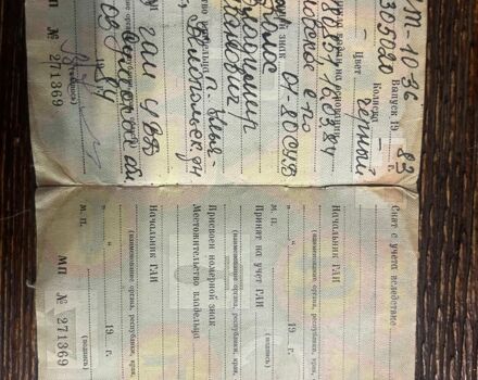 Днепр Другая, объемом двигателя 0.65 л и пробегом 0 тыс. км за 1660 $, фото 7 на Automoto.ua