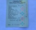 Дніпро Інша, об'ємом двигуна 0.75 л та пробігом 0 тис. км за 1530 $, фото 2 на Automoto.ua