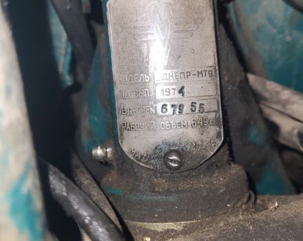 Дніпро Інша, об'ємом двигуна 0.65 л та пробігом 0 тис. км за 2000 $, фото 1 на Automoto.ua