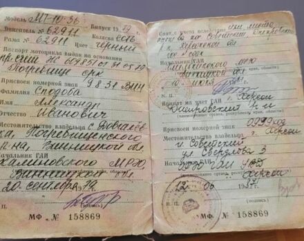 Дніпро Інша, об'ємом двигуна 0.65 л та пробігом 0 тис. км за 600 $, фото 5 на Automoto.ua