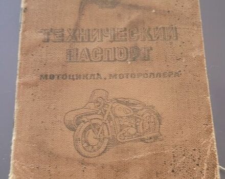 Дніпро Інша, об'ємом двигуна 0.65 л та пробігом 0 тис. км за 600 $, фото 4 на Automoto.ua
