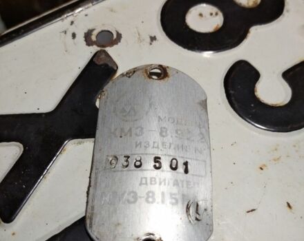 Днепр Другая, объемом двигателя 0.65 л и пробегом 0 тыс. км за 154 $, фото 3 на Automoto.ua