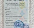 Дніпро Інша, об'ємом двигуна 14.86 л та пробігом 0 тис. км за 37 $, фото 2 на Automoto.ua