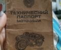 Днепр Другая, объемом двигателя 14.86 л и пробегом 0 тыс. км за 217 $, фото 5 на Automoto.ua