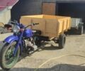 Дніпро Інша, об'ємом двигуна 0.65 л та пробігом 0 тис. км за 889 $, фото 1 на Automoto.ua