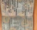Днепр Другая, объемом двигателя 0 л и пробегом 0 тыс. км за 2000 $, фото 7 на Automoto.ua