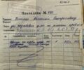 Днепр Другая, объемом двигателя 0.75 л и пробегом 0 тыс. км за 352 $, фото 5 на Automoto.ua