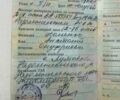 Днепр Другая, объемом двигателя 0.75 л и пробегом 0 тыс. км за 352 $, фото 3 на Automoto.ua
