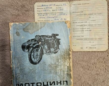 Днепр Другая, объемом двигателя 0 л и пробегом 0 тыс. км за 243 $, фото 1 на Automoto.ua