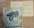 Днепр Другая, объемом двигателя 0 л и пробегом 0 тыс. км за 243 $, фото 1 на Automoto.ua