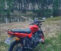 Дніпро Інша, об'ємом двигуна 0.8 л та пробігом 0 тис. км за 21000 $, фото 2 на Automoto.ua