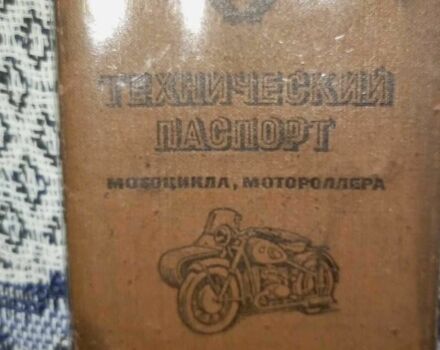 Дніпро Інша, об'ємом двигуна 0.65 л та пробігом 0 тис. км за 262 $, фото 5 на Automoto.ua