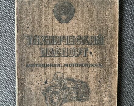 Дніпро Інша, об'ємом двигуна 0.75 л та пробігом 0 тис. км за 1099 $, фото 4 на Automoto.ua