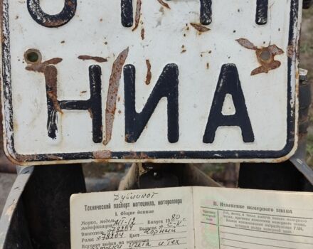 Дніпро Інша, об'ємом двигуна 0.75 л та пробігом 0 тис. км за 143 $, фото 7 на Automoto.ua