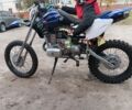 Днепр Другая, объемом двигателя 0.65 л и пробегом 0 тыс. км за 58000 $, фото 1 на Automoto.ua