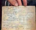 Днепр Другая, объемом двигателя 0.65 л и пробегом 0 тыс. км за 292 $, фото 6 на Automoto.ua