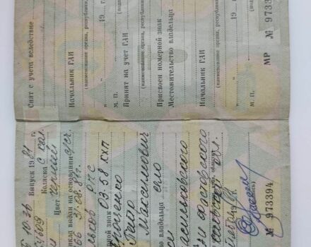 Дніпро Інша, об'ємом двигуна 0 л та пробігом 0 тис. км за 143 $, фото 8 на Automoto.ua