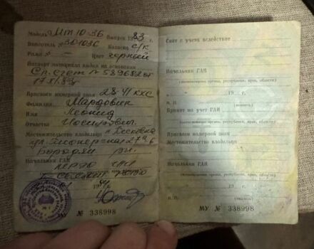 Днепр Другая, объемом двигателя 0 л и пробегом 0 тыс. км за 957 $, фото 6 на Automoto.ua