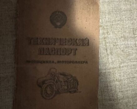 Днепр Другая, объемом двигателя 0 л и пробегом 0 тыс. км за 957 $, фото 4 на Automoto.ua