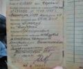 Дніпро Інша, об'ємом двигуна 0.65 л та пробігом 0 тис. км за 182 $, фото 13 на Automoto.ua