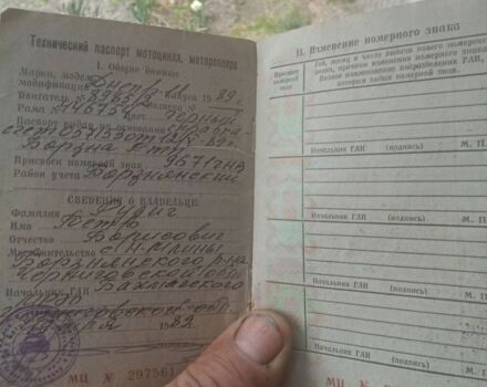 Дніпро Інша, об'ємом двигуна 0 л та пробігом 0 тис. км за 243 $, фото 1 на Automoto.ua