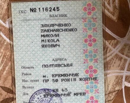 Днепр Другая, объемом двигателя 0 л и пробегом 0 тыс. км за 25 $, фото 7 на Automoto.ua