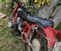Днепр Другая, объемом двигателя 0.65 л и пробегом 0 тыс. км за 288 $, фото 1 на Automoto.ua