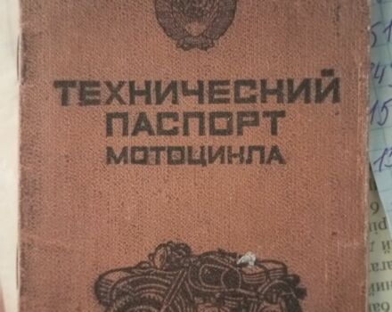 Днепр Другая, объемом двигателя 0 л и пробегом 0 тыс. км за 267 $, фото 4 на Automoto.ua