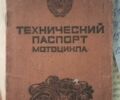 Днепр Другая, объемом двигателя 0 л и пробегом 0 тыс. км за 267 $, фото 4 на Automoto.ua