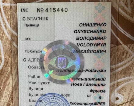 Днепр Другая, объемом двигателя 0 л и пробегом 0 тыс. км за 25 $, фото 2 на Automoto.ua