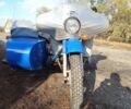 Днепр Другая, объемом двигателя 0 л и пробегом 0 тыс. км за 479 $, фото 1 на Automoto.ua