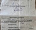 Дніпро Інша, об'ємом двигуна 0 л та пробігом 0 тис. км за 339 $, фото 2 на Automoto.ua