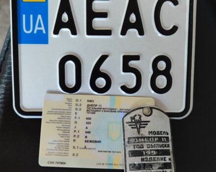 Днепр Другая, объемом двигателя 0.65 л и пробегом 0 тыс. км за 606 $, фото 12 на Automoto.ua