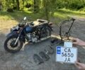 Дніпро Інша, об'ємом двигуна 0.65 л та пробігом 0 тис. км за 969 $, фото 1 на Automoto.ua