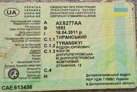 Днепр Другая, объемом двигателя 0.75 л и пробегом 0 тыс. км за 775 $, фото 1 на Automoto.ua