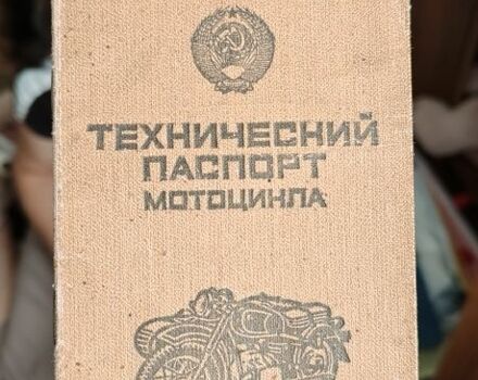 Днепр Другая, объемом двигателя 0 л и пробегом 0 тыс. км за 194 $, фото 5 на Automoto.ua