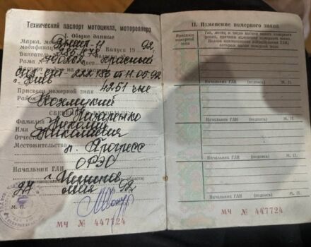 Днепр Другая, объемом двигателя 0 л и пробегом 0 тыс. км за 575 $, фото 7 на Automoto.ua