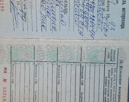 Днепр Другая, объемом двигателя 0 л и пробегом 0 тыс. км за 122 $, фото 7 на Automoto.ua